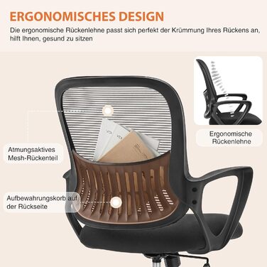 Ергономічне крісло Sweetcrispy для офісу та дому: регульована висота, підтримка попереку, з підлокітниками (чорний)