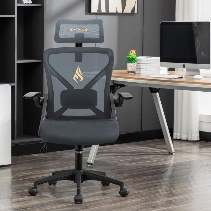 Ергономічне крісло для офісу Symino з регульованою підголівником, підлокітниками та підтримкою попереку, поворотне, з функцією гойдання, сітчасте, для спини, 150 кг (Сірий)