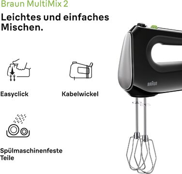Ручний міксер Braun MultiMix 2 HM2110BK, 500 Вт, 4 швидкості + Турбо, FastMix, EasyClick, вінчик і гачки для тіста, чорний