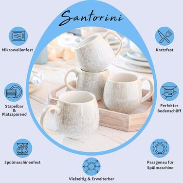 Набір чашок SÄNGER Santorini: 4 чашки з каменю, 300 мл, ручна робота, для кави та чаю, набір для 4 осіб, кремового кольору з пісочною текстурою, PREMIUM COLLECTION, стійкі до миття в посудомийній машині