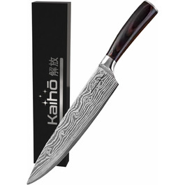 Преміум кухонний ніж для професіоналів та поціновувачів – 20,5 см, нержавіюча сталь 5Cr15, ергономічна ручка, подарункова коробка, довговічний та гострий ніж