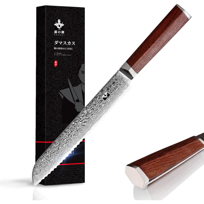 Bread Knife Wavy Edge Damascus Bread Slicing Knife with Extremely Sharp 20 cm Blade Made of 67 Layers VG-10 Damascus Steel, Wooden Handle, Gift Box
