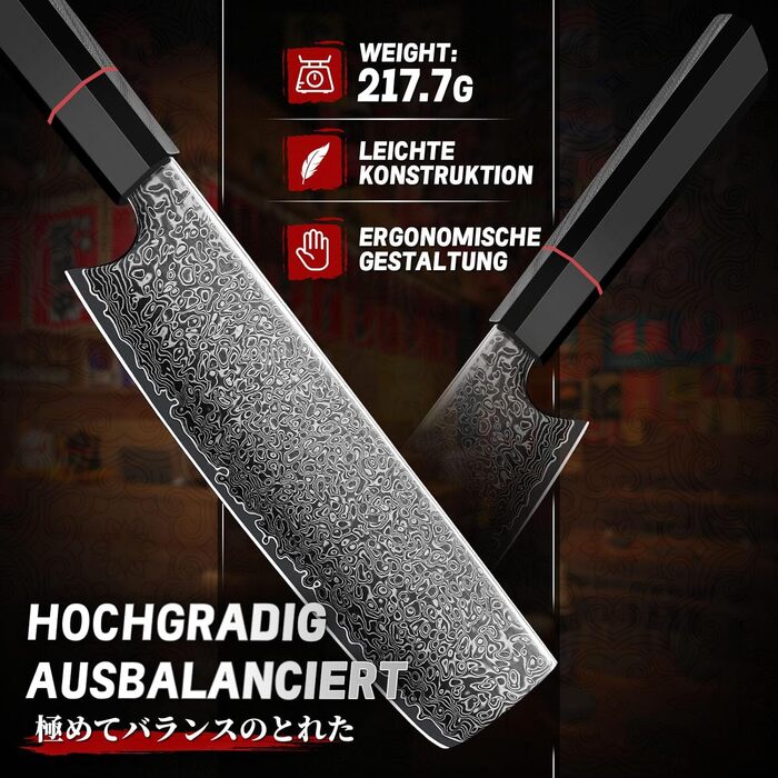 Кухонний ніж TIVOLI Kiritsuke 8 дюймів - професійний, ручної роботи, для м'яса, овочів та риби, подарункова коробка