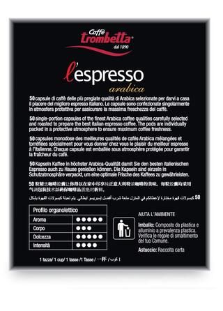 Кава в капсулах Caffè Trombetta L'Espresso, сумісні з Nespresso, 100% Арабіка, насичена та міцна, 50 капсул
