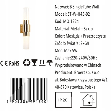 Настінний світильник (бра) Iluminar, золотий, G9, 12 Вт