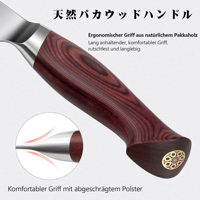 Ніж Santoku SANMEIHO Profi 18 см, японська сталь 10Cr15Mov, кухонний ніж для м'яса, риби та овочів з дерев'яною ручкою Пака