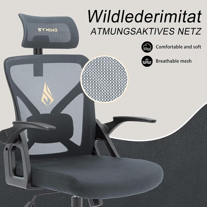 Ергономічне крісло для офісу Symino з регульованою підголівником, підлокітниками та підтримкою попереку, поворотне, з функцією гойдання, сітчасте, для спини, 150 кг (Сірий)