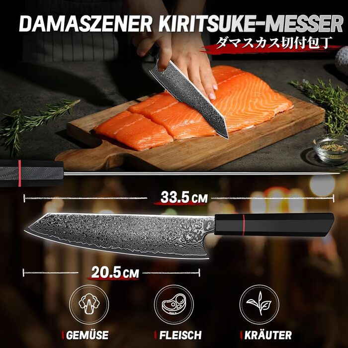 Ніж кухарський Kiritsuke TIVOLI Damascene - 20 см, професійний, ручної роботи, для м'яса, овочів та риби, в подарунковій коробці