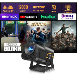 Проектор Xgody Gimbal 3: 12000 Люмен, Android 11.0, 4K, WiFi 6, Bluetooth, Автоматична корекція трапецеїдальних спотворень, для домашнього кінотеатру (білий/чорний)