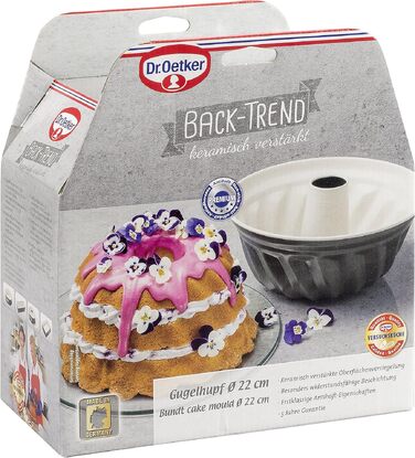 Форма для випічки Dr. Oetker Springform з антипригарним покриттям, Ø 26 см, для тортів, випічка, з виливним дном