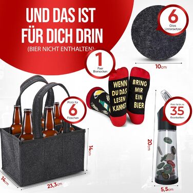 Набір для відкривання вина Wortek: відкривачка для винних пробок, сомельє, подарунок для поціновувачів вина (з шкарпетками)