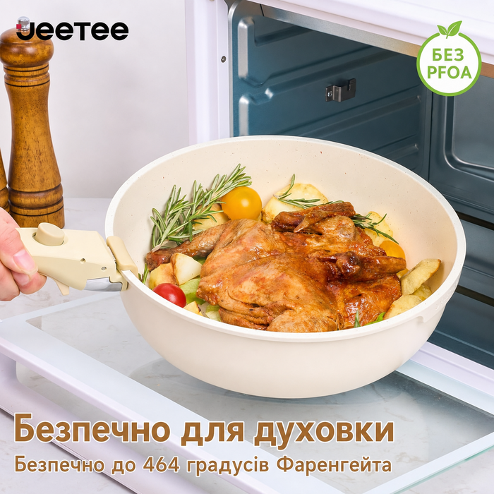 Набір каструль і сковорід JEETEE 4 предмети, гранітне антипригарне покриття, знімна ручка, для індукції та всіх плит, підходить для духовки, розміри сковорідок 20/28 см, штабельований набір