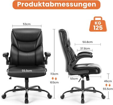 Крісло шеф-кухаря Sweetcrispy з PU шкіри, ергономічне офісне крісло, крісло для комп'ютера з регульованими підлокітниками, геймінгове крісло для роботи та відпочинку (Чорне)