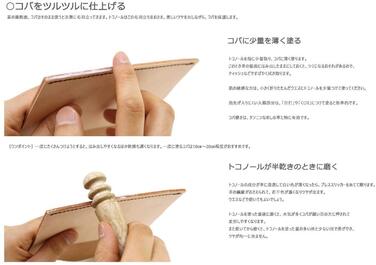 Seiwa Leather Care Polish, Polish for Leather Goods, 500 g, transparent