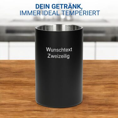 Персоналізований охолоджувач для пляшок 'Chill' - двостінний охолоджувач для вина з нержавіючої сталі - охолоджувач для вина, шампанського, пива - подарунок для любителів вина, друзів, батьків, колір: срібло (чорний + індивідуальний текст)