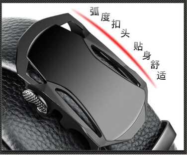 Чоловічий шкіряний ремінь Automatik з регулюванням, 10-120 см. Підходить для джинсів