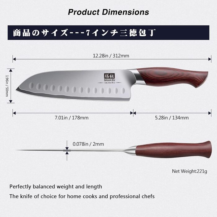Японський ніж SHAN ZU Santoku 18 см - професійний кухонний ніж з високоякісної сталі 10Cr15Mov, ергономічна ручка, для м'яса, овочів, риби