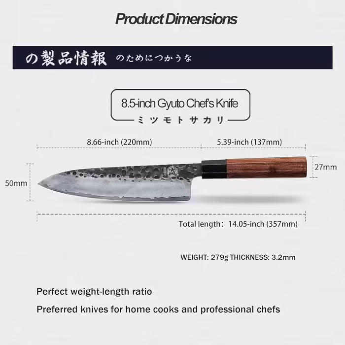 Японський кухонний ніж Mitsumoto Sakari Gyuto 22 см, ручне кування, високовуглецева сталь, дерев'яна ручка, подарункова коробка