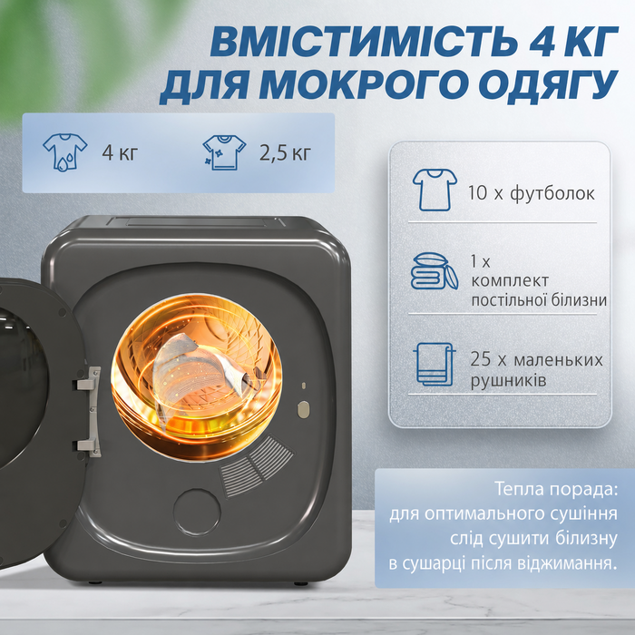 HOMCOM Міні сушарка для одягу з 6 програмами, LED-сенсорним екраном, 4 кг, до 60°C, 800W, автономна/настінна, з витяжною системою та захистом від перегріву. Сушарка для одягу сірого кольору | Aosom