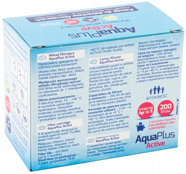 Смінні фільтрувальні картриджі для глека Aquaphor AquaPlus Active, 12 шт.