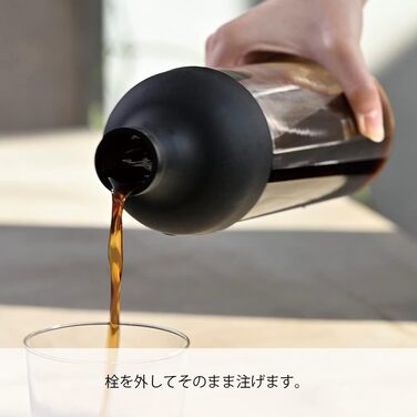 Hario Cold Brew Coffee Carafe, 650 ml, Black