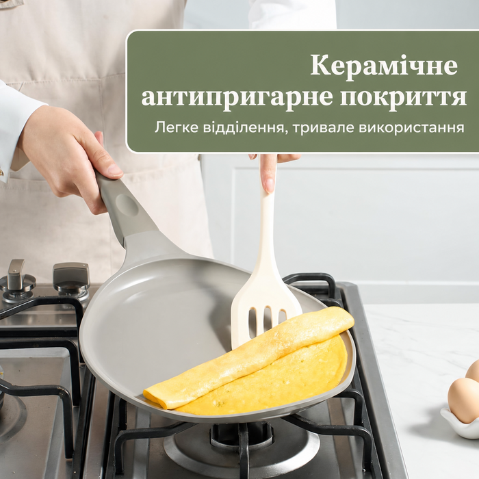 Сковорода для млинців Redchef 26 см з керамічним антипригарним покриттям, сковорода для омлетів, сковорода для випікання млинців, без PTFE, PFOA, PFAS, стійка до подряпин, придатна для миття в посудомийній машині (сірий)