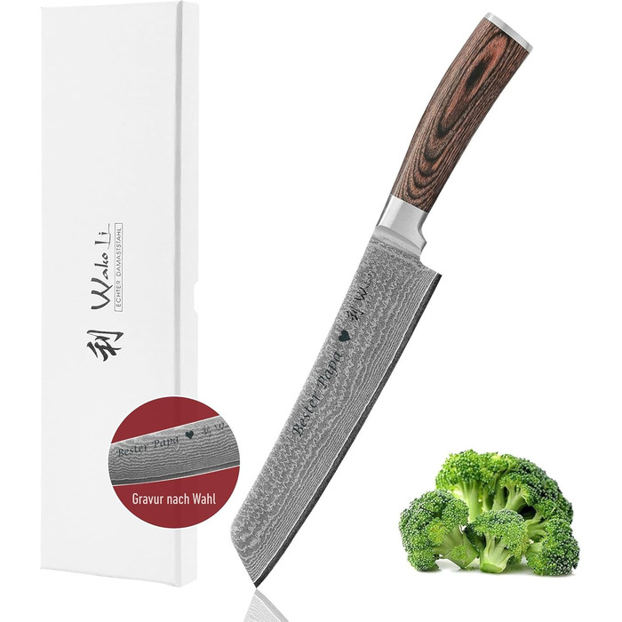 Кухонний ніж Wakoli EDIB з дамаської сталі (серцевина VG10) з лезом 20 см – гострий та ергономічний – ніж з пакахвуду в подарунковій коробці – кухонний ніж для професіоналів та поціновувачів (з гравіюванням)