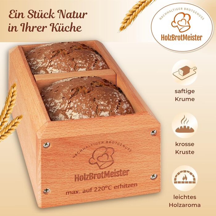 Дерев'яна форма для випікання хліба Wave Brands HOLZBROTMEISTER, до 1 кг, натуральна