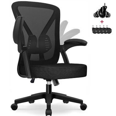 Офісне крісло Hinode з підйомними підлокітниками та функцією гойдання, 360° обертання, регульована висота, ергономічне крісло для дому та офісу з дихаючою сіткою, до 150 кг (Чорний, Стиль 4)