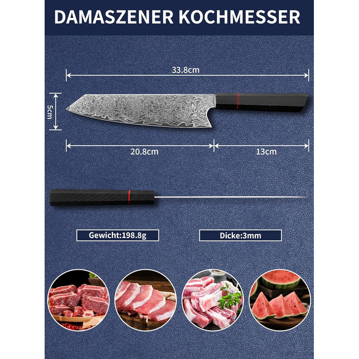 Японський ніж шеф-кухаря Plys Damast: професійний кухонний ніж з дамаської сталі, чорний дерев'яний руків'я (ніж Кіріцуке)