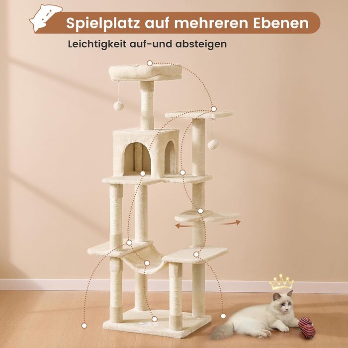 Кігтеточка для котів MSmask велика, багатоповерхова, з платформами, гамаком та сизалевими стовпчиками (бежева)
