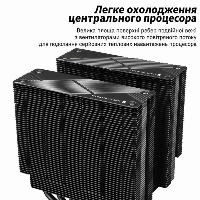 Thermalright Phantom Spirit 120 EVO - кулер для CPU з 7 heatpipes, 2 вентилятори 120mm, технологія AGHP 4.0, під AMD AM4/AM5 та Intel 1700/1851/1150/1151/1200