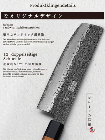 Професійний японський кухонний ніж HOSHANHO Gyuto 20 см для м'яса та овочів