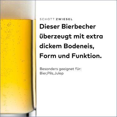 Набір з 6 склянок для пива Schott Zwiesel Simple 345 мл, Tritan-кристал, Made in Germany