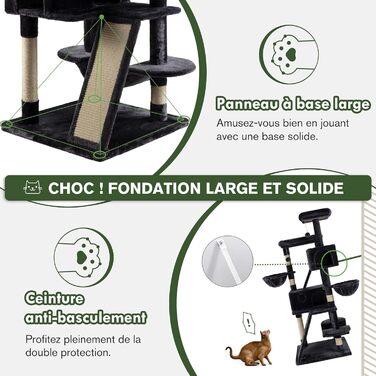 Драбина-кіготь MUTICOR 168 см для великих котів з гамаком, кошиками та ігровим будиночком, сірий
