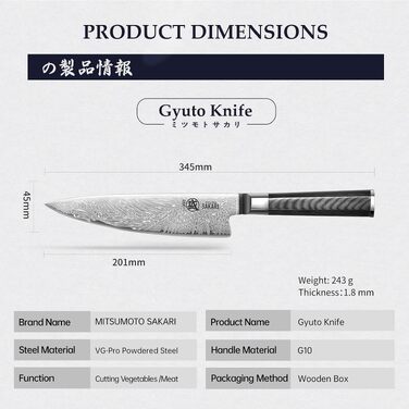Японський кухонний ніж MITSUMOTO SAKARI Gyuto, порошкова сталь VG-Pro, 20 см, чорна ручка