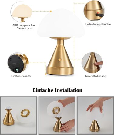 Бездротова настільна лампа-грибок, акумуляторна, з сенсорним регулюванням яскравості, мініатюрна золота атмосфера для спальні, їдальні, патіо, ванної кімнати
