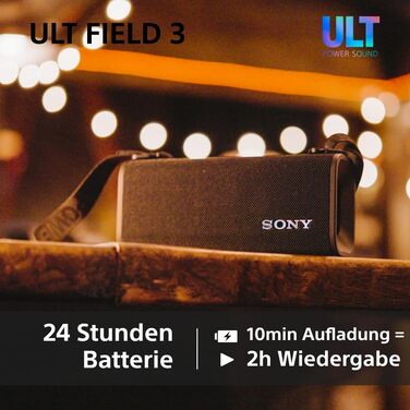 Sony ULT Field 3 Forest Grey – Портативна Bluetooth колонка з глибоким басом, 24 год автономії, IP67 (водонепроникна, пилозахищена, ударостійка)