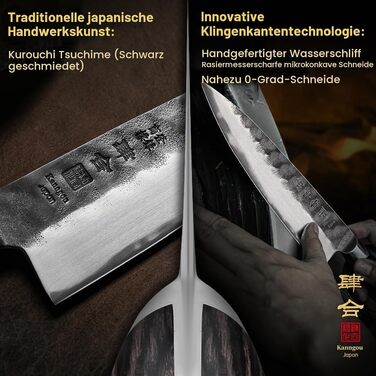 Кухонний ніж шеф-кухаря Kanngou 20 см, японський кований ніж з нержавіючої сталі AUS-8 з руків'ям із паккавуду та преміум-футляром