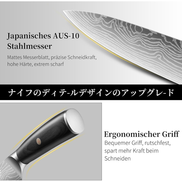 Набір кухонних ножів FUTHVWIN 7 предметів: професійний набір з японської високоякісної сталі з ергономічною ручкою, у подарунковій коробці