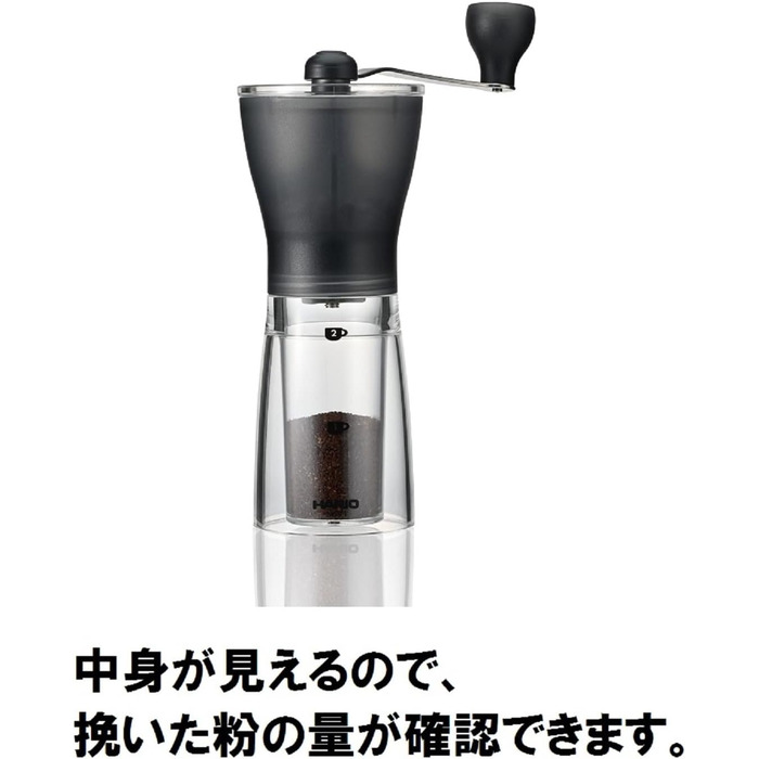 Кавомолка Hario Mini Mill Slim MSS-1B ручна для кави