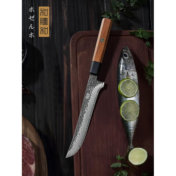 Професійний японський кухонний ніж HOSHANHO Gyuto 20 см для м'яса та овочів, ніж-шеф