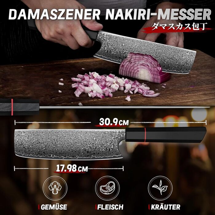 Кухонний ніж TIVOLI Kiritsuke 8 дюймів - професійний, ручної роботи, для м'яса, овочів та риби, подарункова коробка