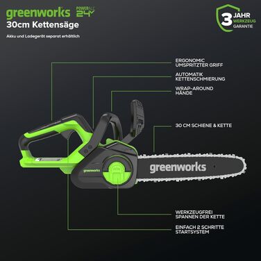 Акумуляторна ланцюгова пила Greenworks G40CS30II 12