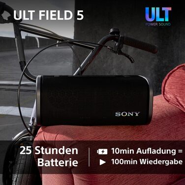 Sony ULT Field 5 – Портативна Bluetooth колонка з ULT Power Sound, IP67 (водонепроникна, пилозахищена, ударостійка), 12 год роботи, білий