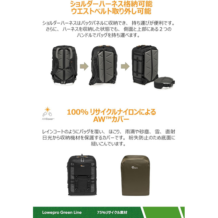 Lowepro Pro Trekker BP 350 AW II: Рюкзак для фотообладнання з відділенням для ноутбука, чорно-сірий, LP37268-GRL