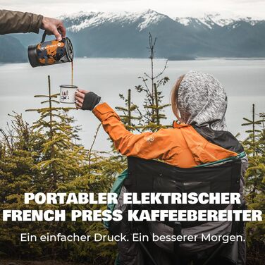 Електрична френч-прес для кави, 2-в-1: чайник та прес, 500W, для кемпінгу та подорожей