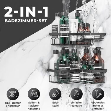 Настінна поличка для душу без свердління - 2 шт. | Дзеркальна | Чорна | Набір для зберігання в ванній кімнаті, органайзер для шампуню, душовий кошик