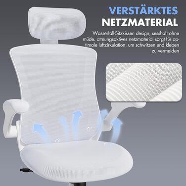 Офісний крісло COLAMY з ергономічною сіткою, регульованою підголівником та поперековою підтримкою, підйомними підлокітниками, функцією гойдання та фіксації, регульоване по висоті, (Білий, універсальний розмір)