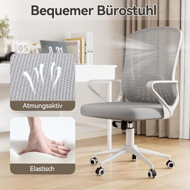 Офісний стіл Bürostuhl: ергономічний крісло з сітчастою спинкою, підтримка попереку, м'яке сидіння, регульована висота, сірий (без підголівника)